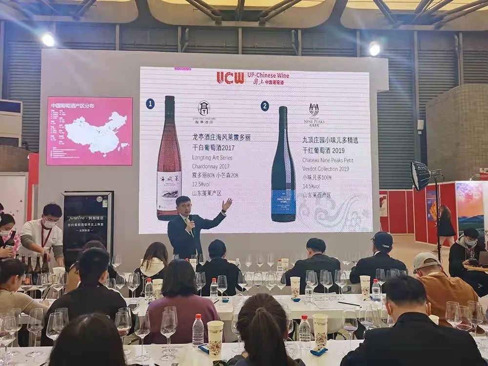 九頂莊園ProWine China 2021 回顧