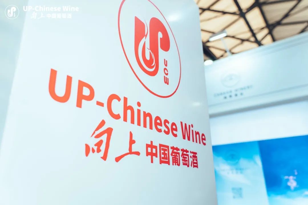 九頂莊園ProWine China 2021 回顧